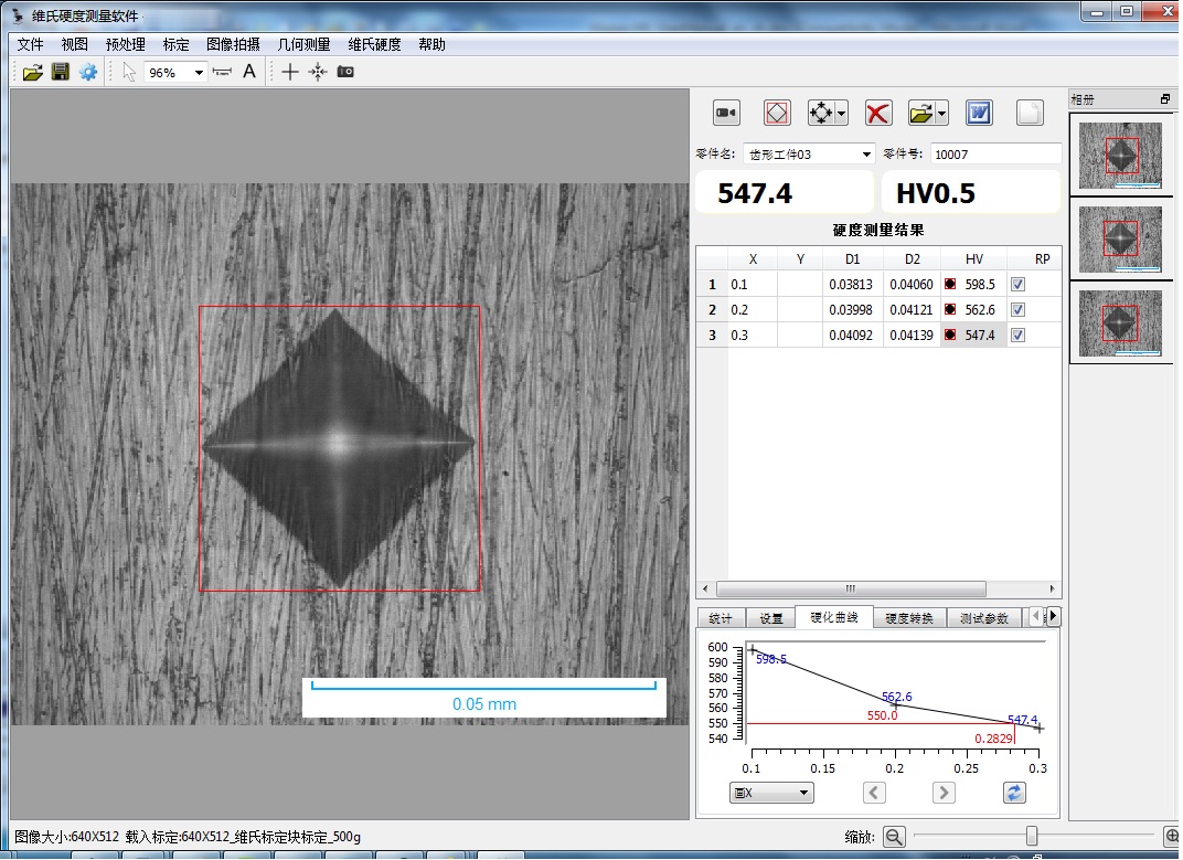 �r��TEST1000�S��Ӳ�ȈD��y��ϵ�y
